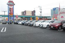 九州にやにや魔法の会・・・ 九州にやにや魔法の会・・・