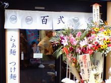 クワトロ大尉のお店？