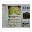 これ、近くで手に入る？