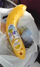 「すごい」の発見した！