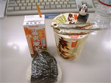 ＾～＾//　昼メニュー♪・・・続いてるよダイエット？？？ 