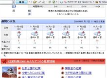 アワワワワワワ