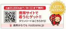ｵﾓﾛｰ【(ﾉ∀｀)】