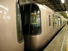 小田急の特急電車に初めて乗りました。