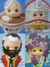 北のQP～♪