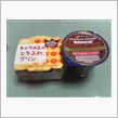 今日のプリン！