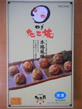 本場大阪の