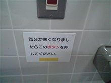たらこのスイッチ