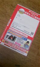 怖い手紙（汗