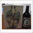 社員旅行その６～嬉野温泉～焼酎・有田
