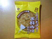 さすが大阪！