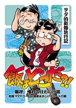 新刊出来ました☆