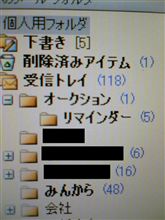 初の長距離走行 初の長距離走行