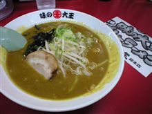 次のラーメン屋さんは。。 次のラーメン屋さんは。。