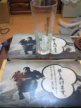 何時の時代の？
