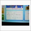 バグった