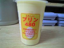 無謀なチャレンジ…