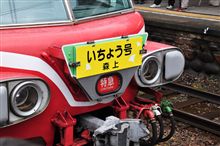 フォトギャラリーをアップしましたよ♪【名古屋鉄道 7000系パノラマカー 復活運転 Vol.3】 