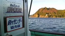 釣りバカ日誌