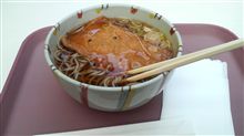 【出張】これから飛びます！【熊本】