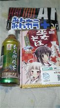 お友達から･･･