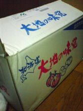 届きましたｗ
