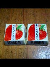 あまおうタルト。