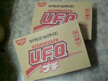 未確認飛行物体！！