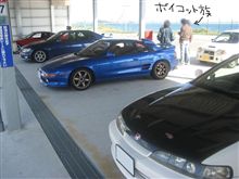 初スパ西浦+和み=疲れた 初スパ西浦+和み=疲れた