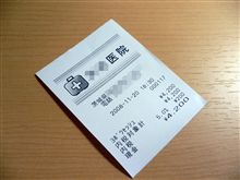 息を吸ってブチュッ!!