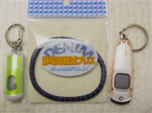 冬の必需品