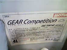 MOTUL GEAR FF-LSD TYPE1 75W90について MOTUL GEAR FF-LSD TYPE1 75W90について