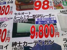 かいか？