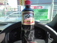 【未知液】飲める醤油！？