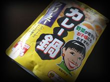 お子さまムケだったかも… ＾＾；