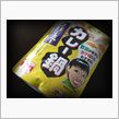 お子さまムケだったかも… ＾ ...