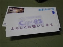 遅れながら、名刺を作ってみました(^^)