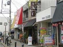 先週は夜勤だったので・・・またまた