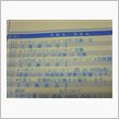 ３０ヶ月点検