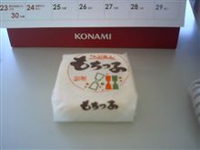 ふもっふ