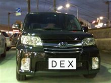DEX来ました。