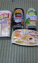準備、桶(^^)v