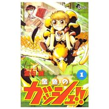 カサブタ♪