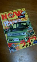 ＫＣＡＲSPECIAL