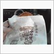 コロッケーー！