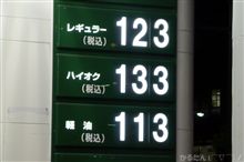 まだまだ下がりそうでつね(*&#180;∇｀*)