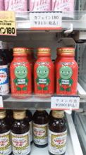 初めて見た