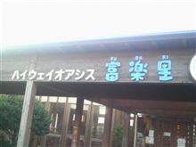 現在地
