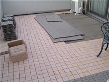 テラスタイル貼り