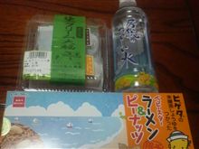 おみやげ～
